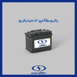 باتری 50 آمپر L2 صبا باتری