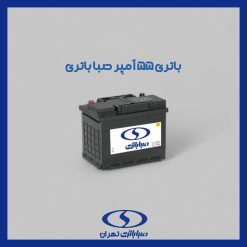 باتری 55 آمپر صبا
