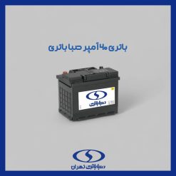 باتری 60 آمپر صبا