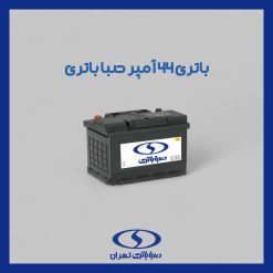 باتری 66 آمپر صبا