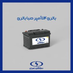 باتری 74 آمپر صبا